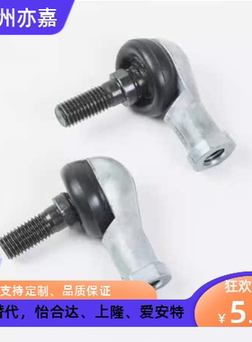 RBLDL关节轴承RBLD5/6/RBID8/RBIDL10/10A/12/12A/14/14A/16/16A