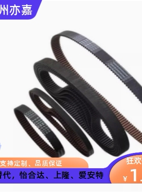 C-HTBN480 496 512 528 560 584 600 632S8M-250 300 400同步带