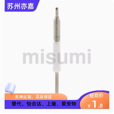 替米斯米整体型探针 树脂套筒型 FNP40 FNP40-A FNP40-C FNP40-H