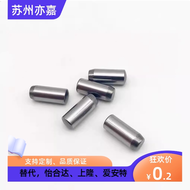 精密定位销m6正公差 g6负公差圆柱销CUG CUM3/4/5/6/8-10/15/20