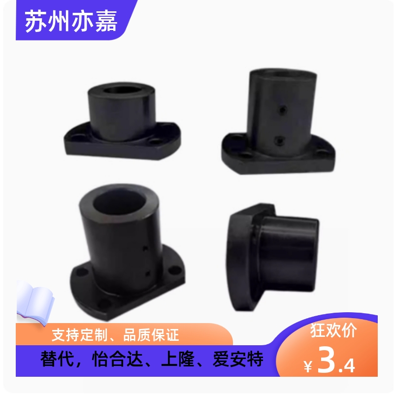 导向轴支座STHCB3/4/5/6/8/10/12/13/15/16/18/20/25/30/35/40/50