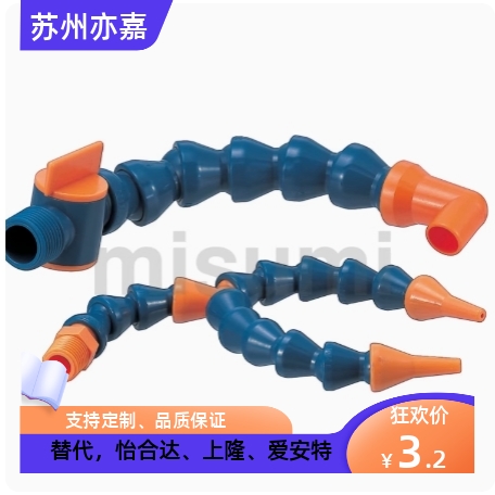 HOSAJ HOSVAF HLAJ HLVA HOSAJW HOSVAW HOSVA2/3/4-G/B活动软管