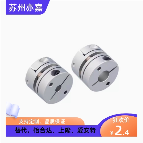 联轴器GCPSW GCPWWK GCPW20 26 29 33 39-4-5-6-8-10-11-12-14-18