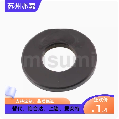 JZW8/10/12/17/21/23无油树脂垫片 聚缩醛树脂型垫圈