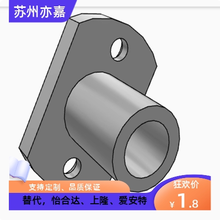 微型滚珠衬套导向用衬套法兰标准型BGHT5/6/8/10/12-20/30/40/50