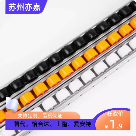 GYF-D13-P15-L300 GYF-D13-P15-L920流利条替代米思米