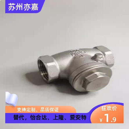 单向阀C-THKB15A/25A/30A/10A/35/40A/50A/60A替怡和达STRY20A