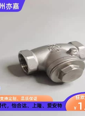 单向阀C-THKB15A/25A/30A/10A/35/40A/50A/60A替怡和达STRY20A