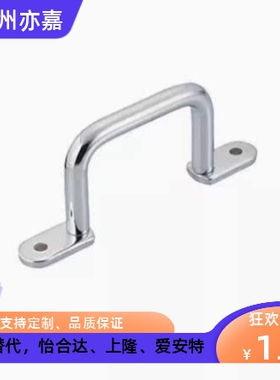 不锈钢焊接型拉手 UWASN/UWASNB/UWANSS110/120/125/160/200/250