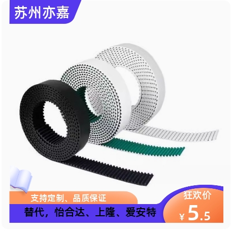 ECX01/07/02/04/03/05XL/L/H/S3M/S5M/S8M/T5/T10同步带 开口型