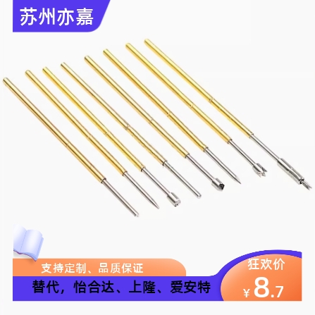 PLB38探针/针套 标准型·最小安装中心距0.8mm PCB测试用