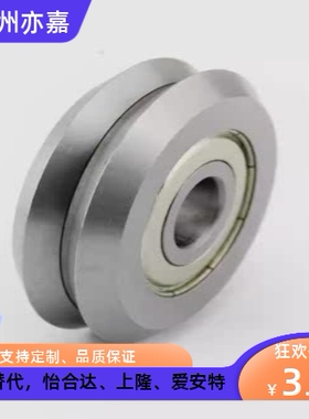 米思米BVGH1 BVGH2 BVGH13 BVGHS BVGHT1 2 3V 型导轨90度型滚轮