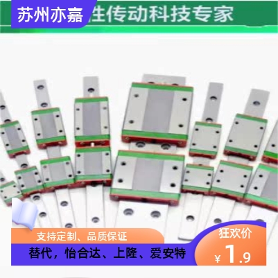 微型不锈钢直线导轨滑块MSC7M 9M L MSD 12M LM 15M L