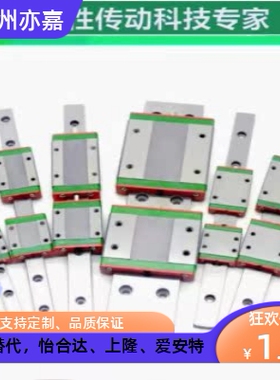 微型不锈钢直线导轨滑块MSC7M 9M L MSD 12M LM 15M L