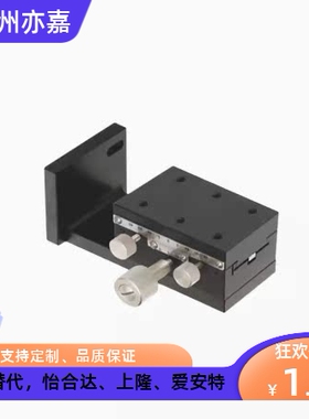 ZDTS50 ZDTS60 ZDTS90 Z轴手动滑台 厂家低价直销
