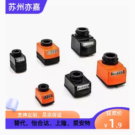 小型位置显示器 DPNR/DPNL2/3/4/5/6