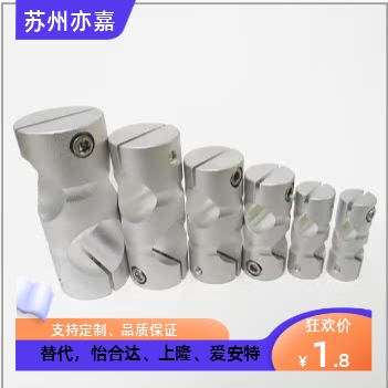 圆形支柱夹同径光轴连接件十字转接头RDB01 02 12-D6 8 10 12