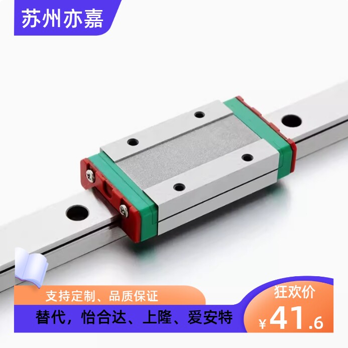 微型直线导轨SSEBL10-30 40/45/50/60/65/70/80/85/90/120SEB8/6