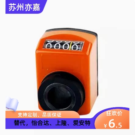 位置显示器DPLR DPRR DPZR DPLL DPRL DPZL3 4 5 6-CSE20 17