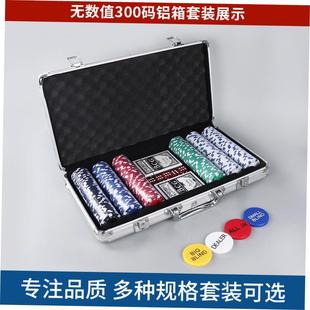 300 Chip Dice Style Poker Set Aluminum Case Taxas 筹码套装
