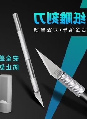 Exacto Style Multi-function Hobby Knife Crafts Carving