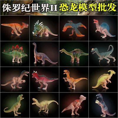 儿童玩具彷真霸王恐龙软塑胶 kids toys boy artificial dinosaur