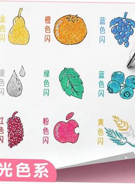 Glitter gel pen color gel pens shiny fairy fantasy