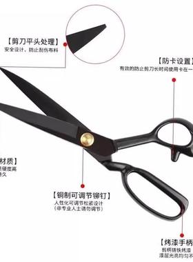 QUALITY UPHOLSTERY TAILOR SCISSORS Fabric Material Shear