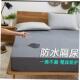 bed mattress cover waterproof topper protector床笠1