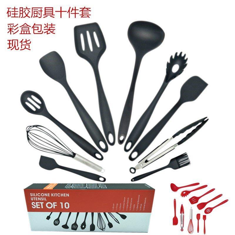 Color Box Packaged Silicone Kitchenware 10-Piece Set Stock