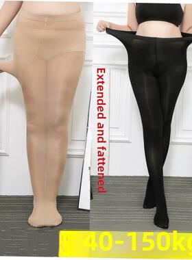 Fat mm thick stockings black pantyhose foot socks extra