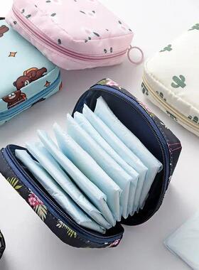 Women Sanitary Napkin Tampon Storage Bag Portable Waterproof