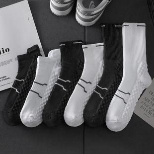 Running Socks Thin - Moisture-Wicking Black/White