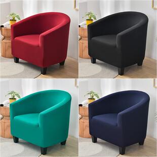 Solid Color Armchair Couch Cover Relax Stch Single Seater Ba