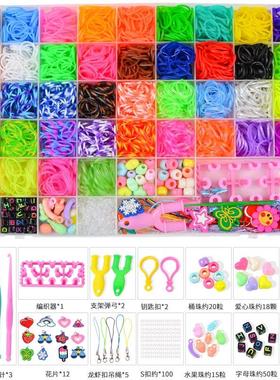 Colorful Bands Set Bracelet Making Kit DIY Rubber Band