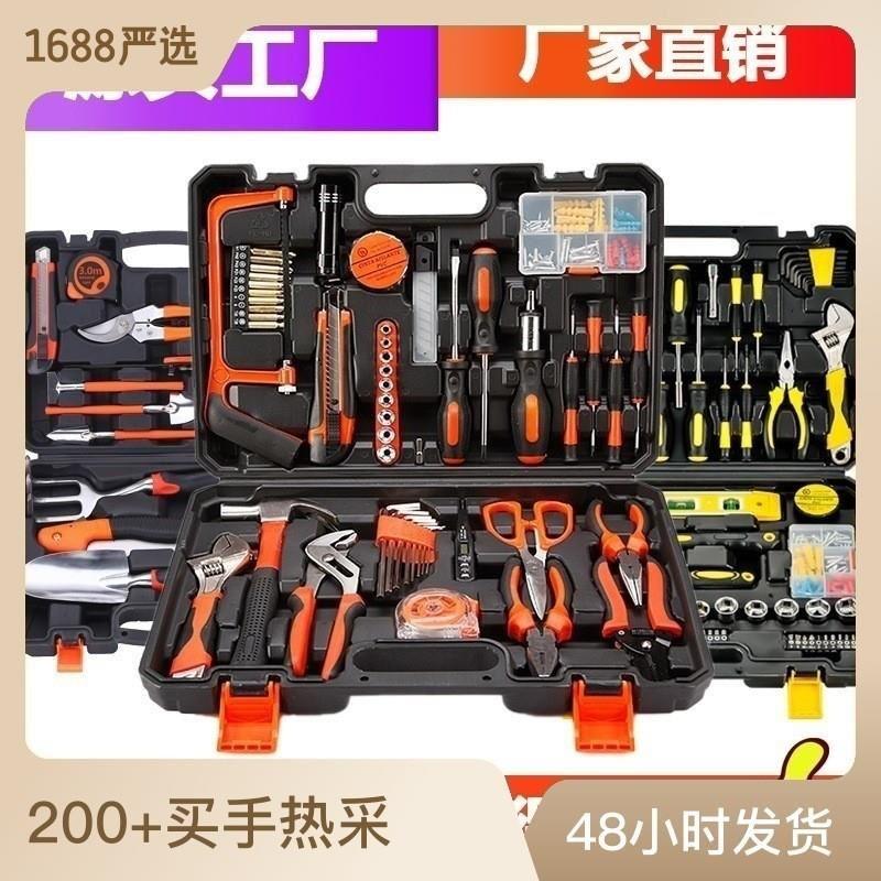 Hardware Tool set Set household manual toolbox Power tools