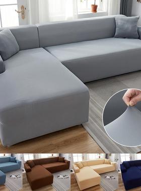 Solid Color 1/2/3/4 Seat Sofa Cover Stch Milk Silk Fabric Co