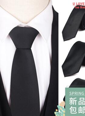 Black Neck Ties For Men Women Casual Suits Solid Tie Gravata