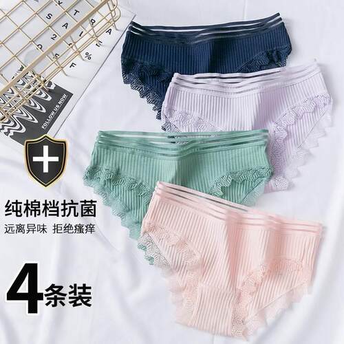 4Pack Women's Sexy Underwear -Lace Band Cotton Thong Pan