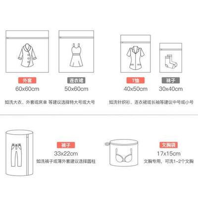 laundry bag special anti deformation filter net bag for wash