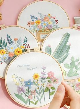 Flower Embroidery Starter Kit DIY Cross Stitch Set for Begin