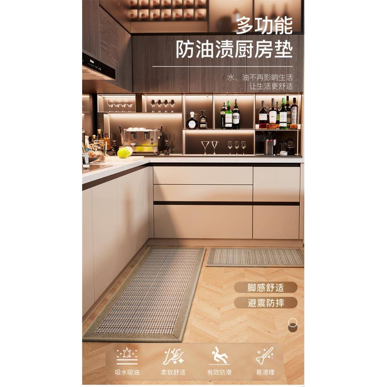 Kitchen floor mat Dirt resistant carpet woven mat编织垫子 1 - 实物图