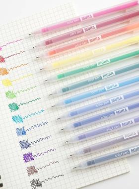 12PCS/Box Color Gel Pen Set Kawaii 0.5mm Ballpoint Pens Scho