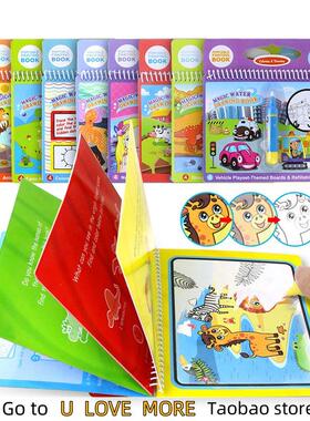 Magic Water Drawing Coloring Book and Magic Pens