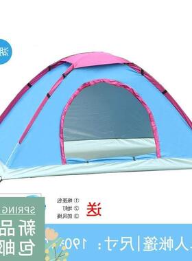 Automatic Outdoor Camping Tent 3-4 Person Hiking Portable