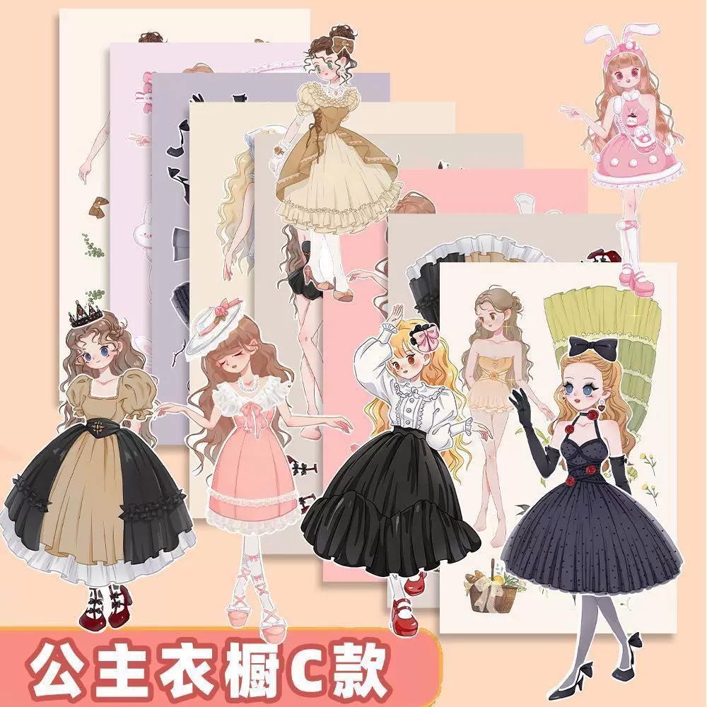 公主衣橱换装贴纸女孩儿童礼服多种素材儿童益智手工贴画玩具3-6