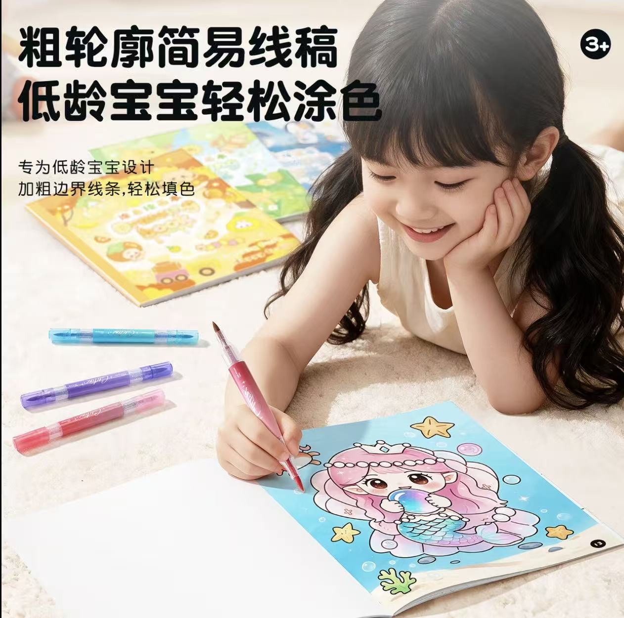 儿童画画本涂色本涂鸦描绘涂色书宝宝填色画宝宝玩具幼儿园专用