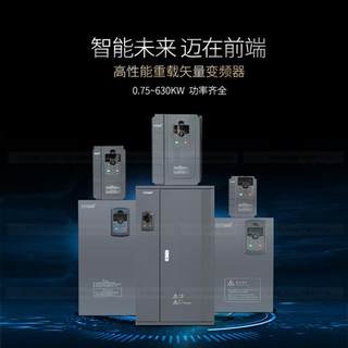 台达变频器11/15/18.5/55KW75/90/110/132/160/185/200KW三相380v