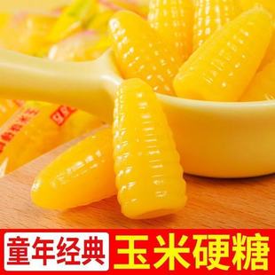 糖果玉米喜糖硬糖老式水果糖休闲味糖零食结婚年货怀旧散装批发