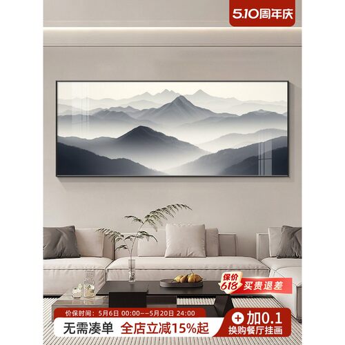 背后有靠山客厅装饰画新中式山水画沙发背景墙挂画高级感大气壁画